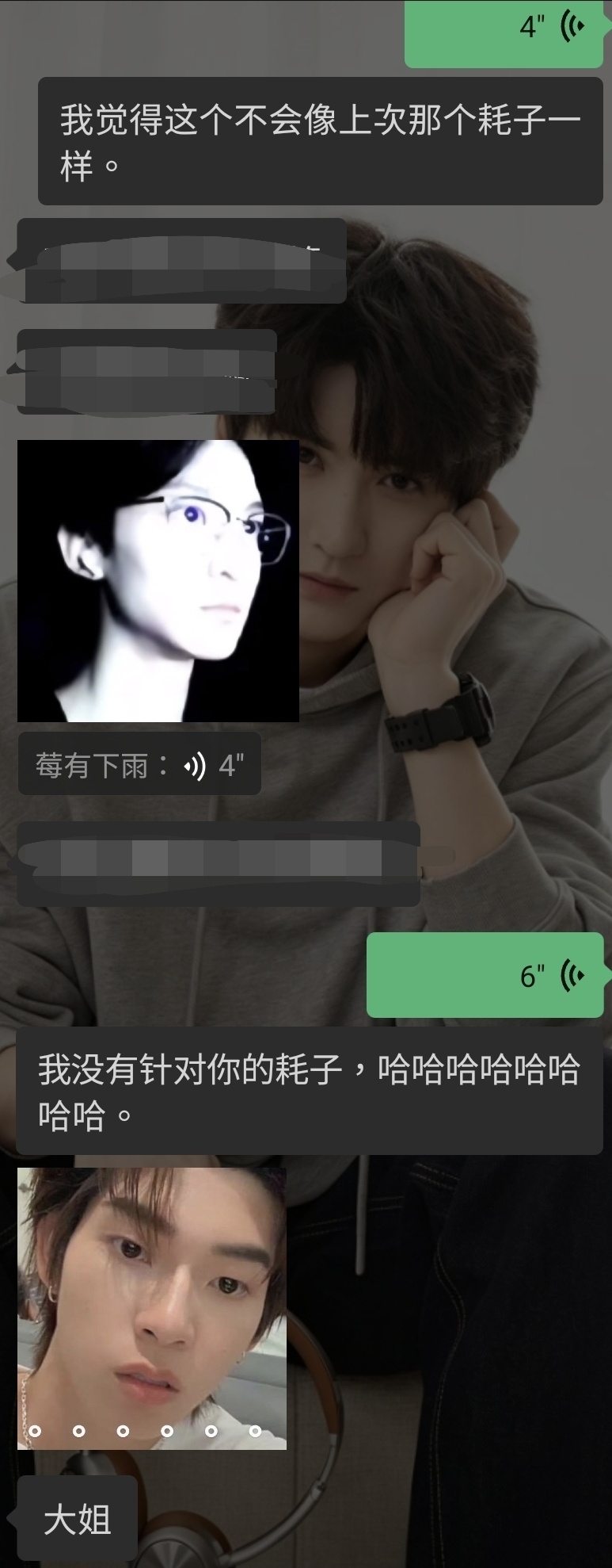 我笑的崩溃 ​​​