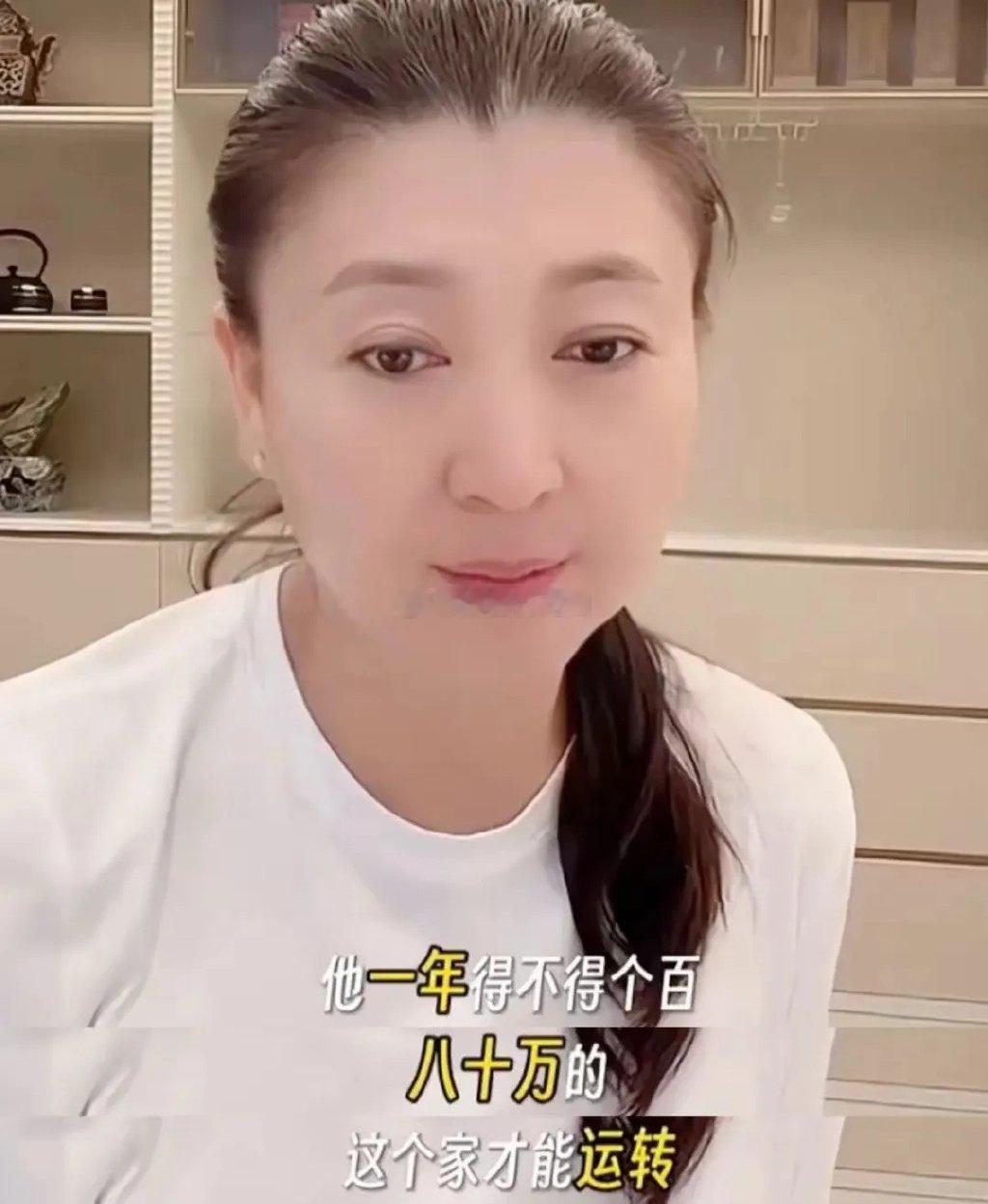 闫学晶又开始哭穷了，可谁不知道她名下好几套房，客厅大得能踢球？就这，还说为了那个