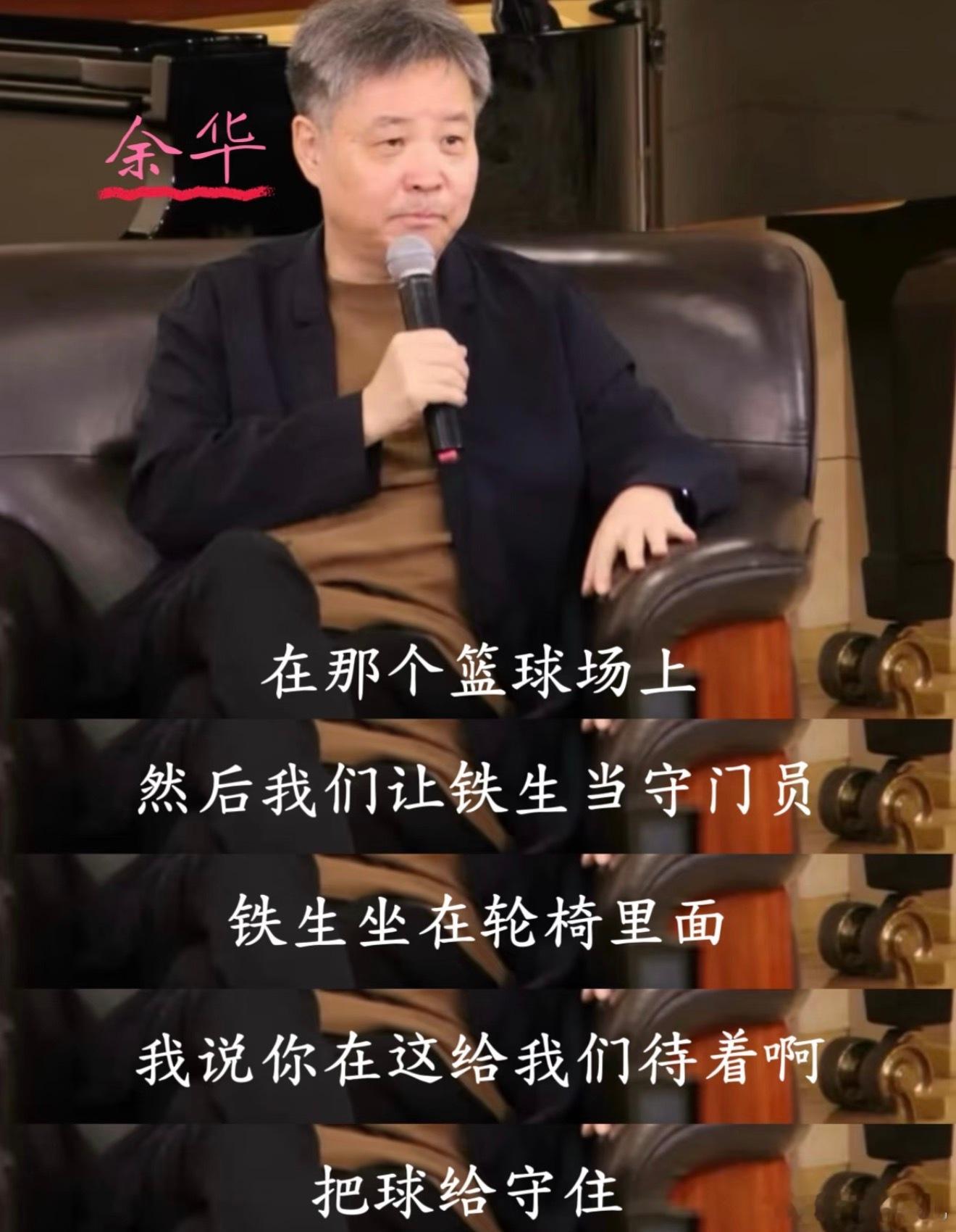 张海盐张海虾完全是余华史铁生来的 推着轮椅也能这么欢乐，海盐海虾的发疯日常太让人