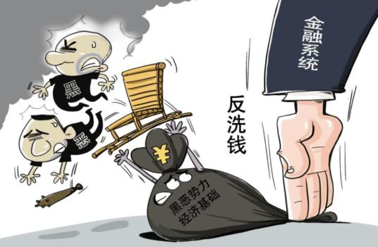 为什么赃款必须洗白才能用？直接花不行吗？这么说吧，如果你月薪三千，偶尔一次性花费