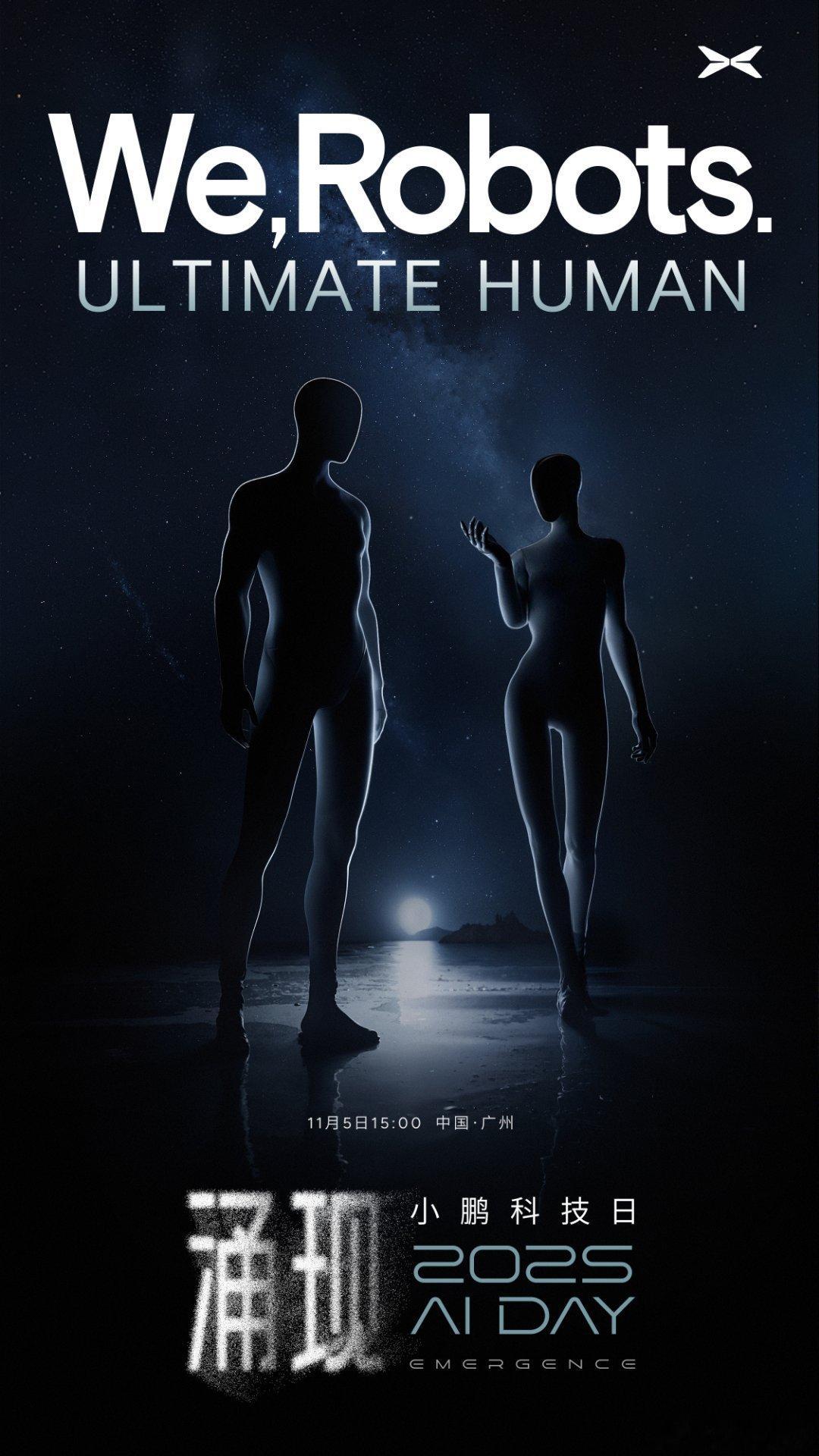 We，Robots. 我们，在创造“我们”。塑造智慧的镜像，寻求生命的共鸣。11