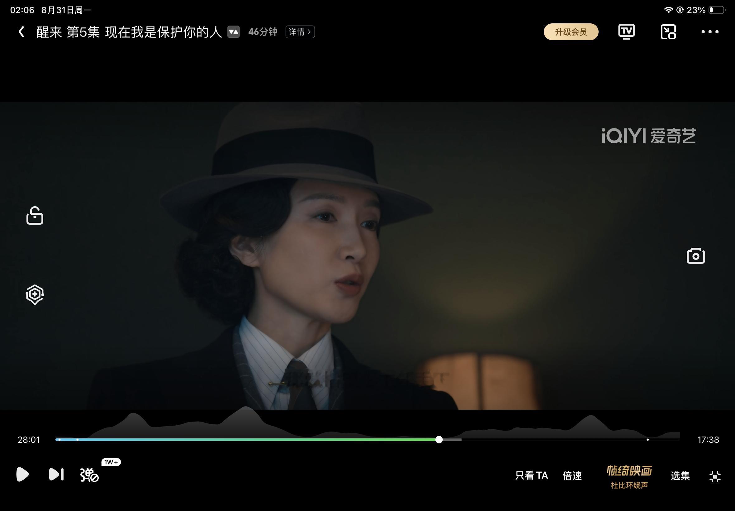 好会阴阳啊笑死我了 