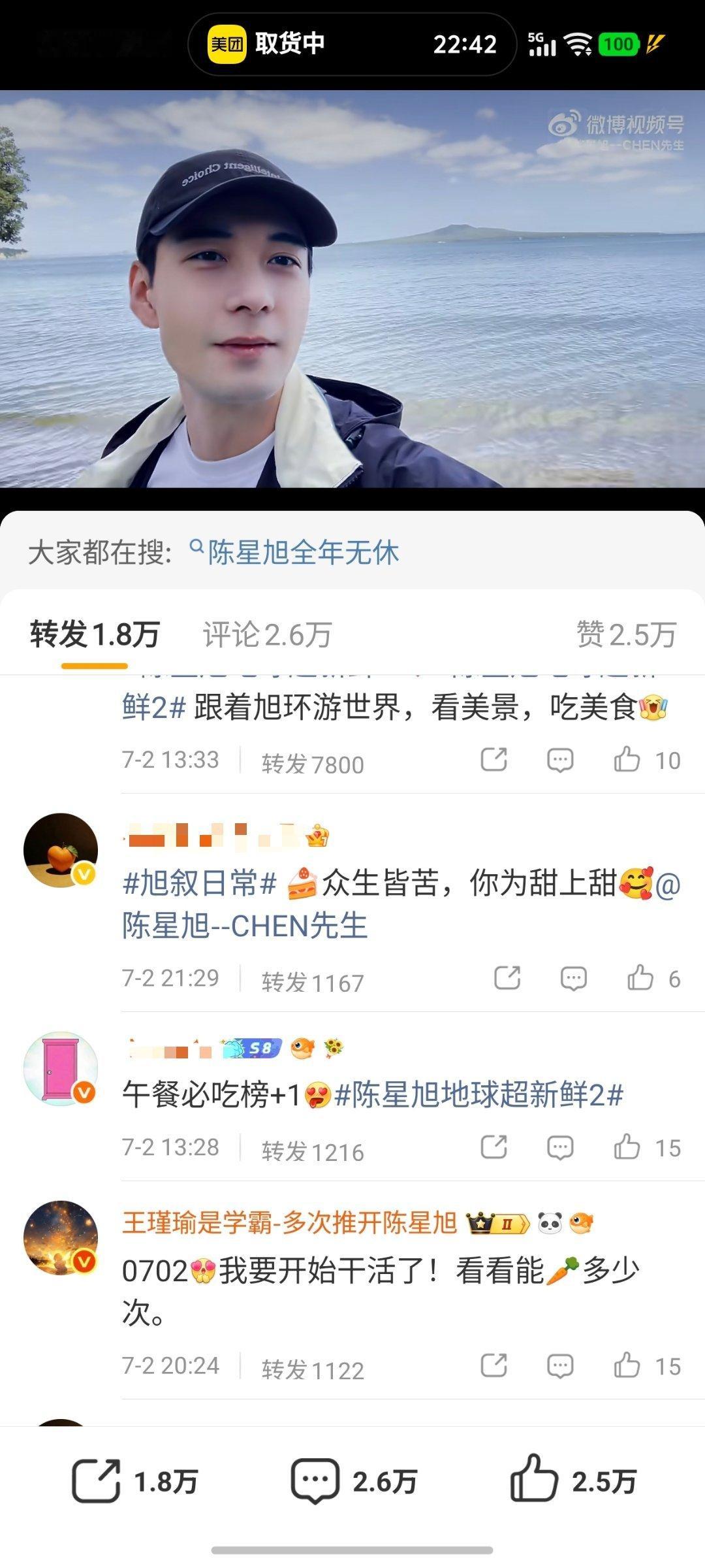 金鱼儿继续加油！ 