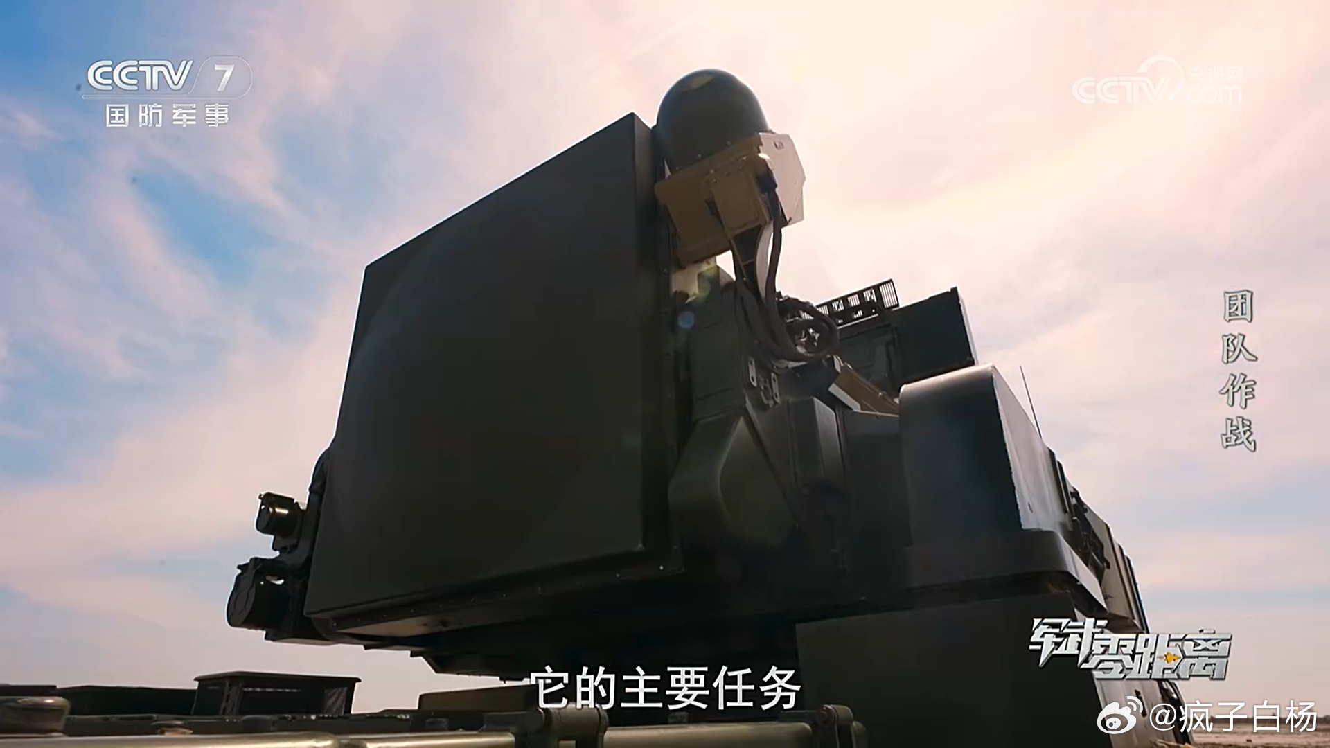 红旗-17防空导弹发射车 ​​​