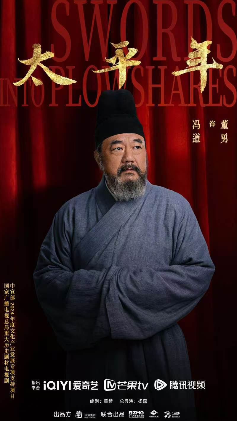 【#董勇回应获白玉兰最佳男配角# 】#董勇感谢太平年编剧# 就在刚刚，第三十一届