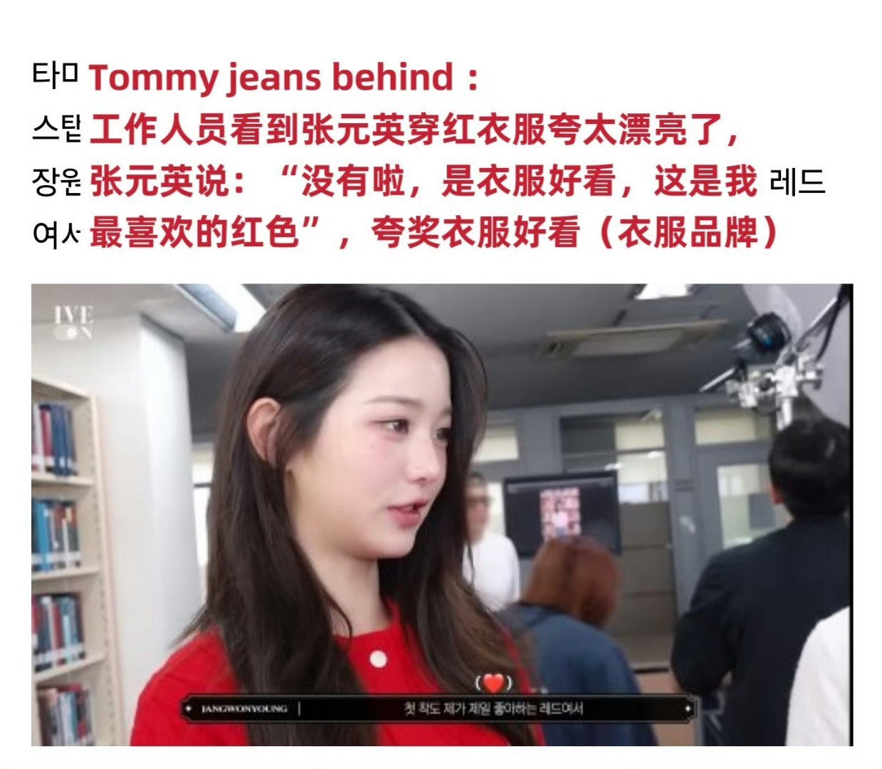 #张元英式说话#张元英从头到脚都是公主啊，有自己独特开朗乐观的思考，说话也很谦虚