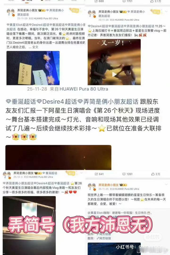 默默存图 