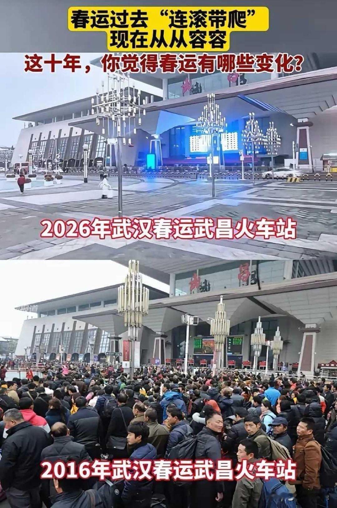 今年大家都回家过年了？
大家都是怎么样回家过年的，是坐飞机、开车、火车还是其它的