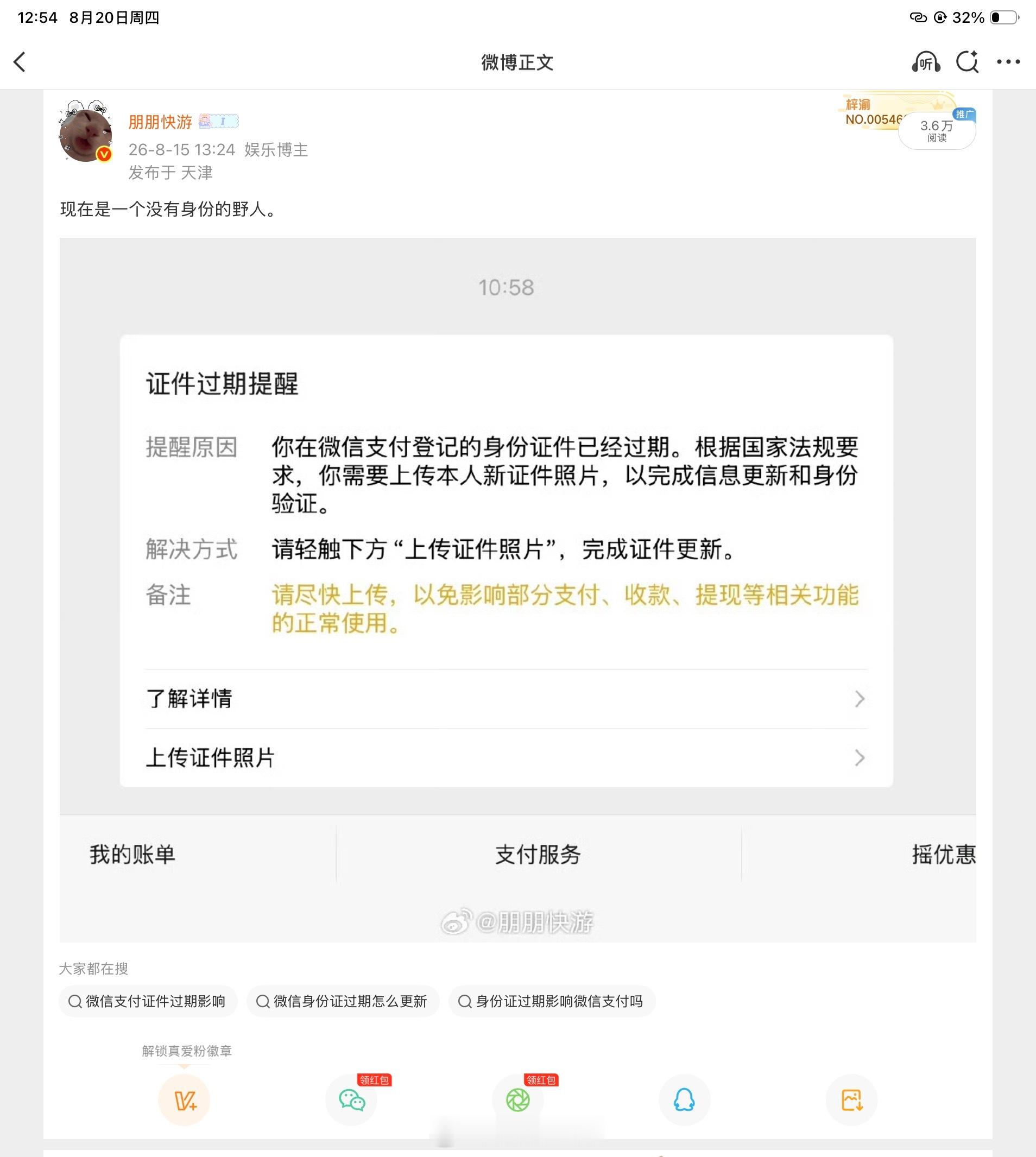怎么要等15天。我特别难受。 