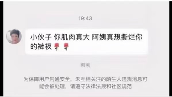 我同事刷到了我的xhs然后问我为什么底下的人都在评论这个图 问我这都啥人啊  还