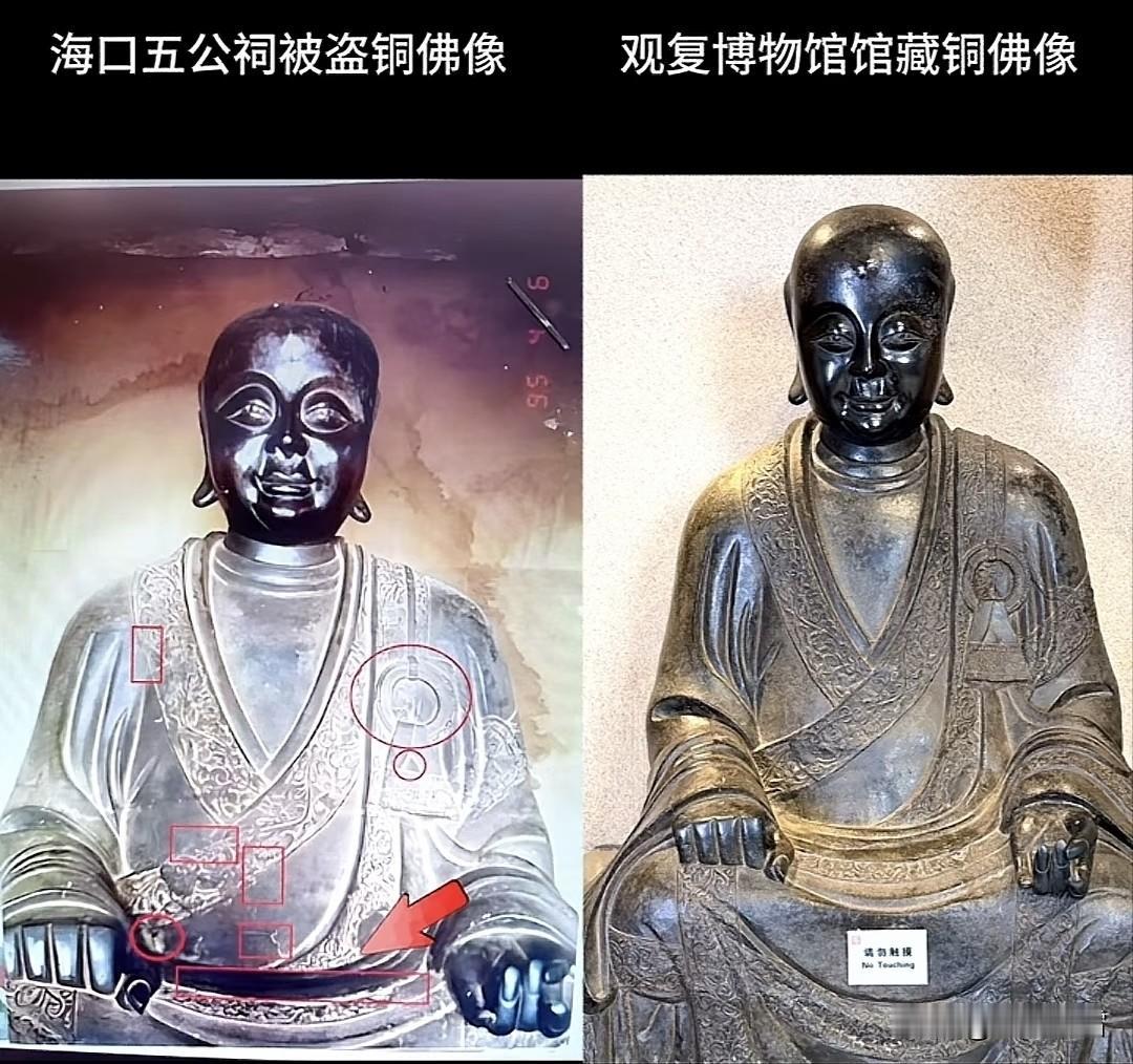 近日，观复博物馆因为一座罗汉像上了热搜。
马未都第一时间向相关部门上报了信息，等