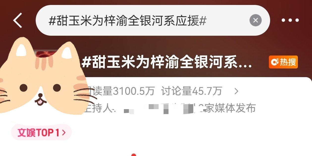 你们看我上次说什么来着，没人推糊弄👻呢 