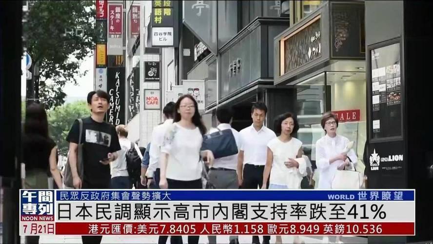 日本亚运会还没开幕，先栽大跟头！离开中国，大批生意办不下去了。距离二十届亚洲夏季