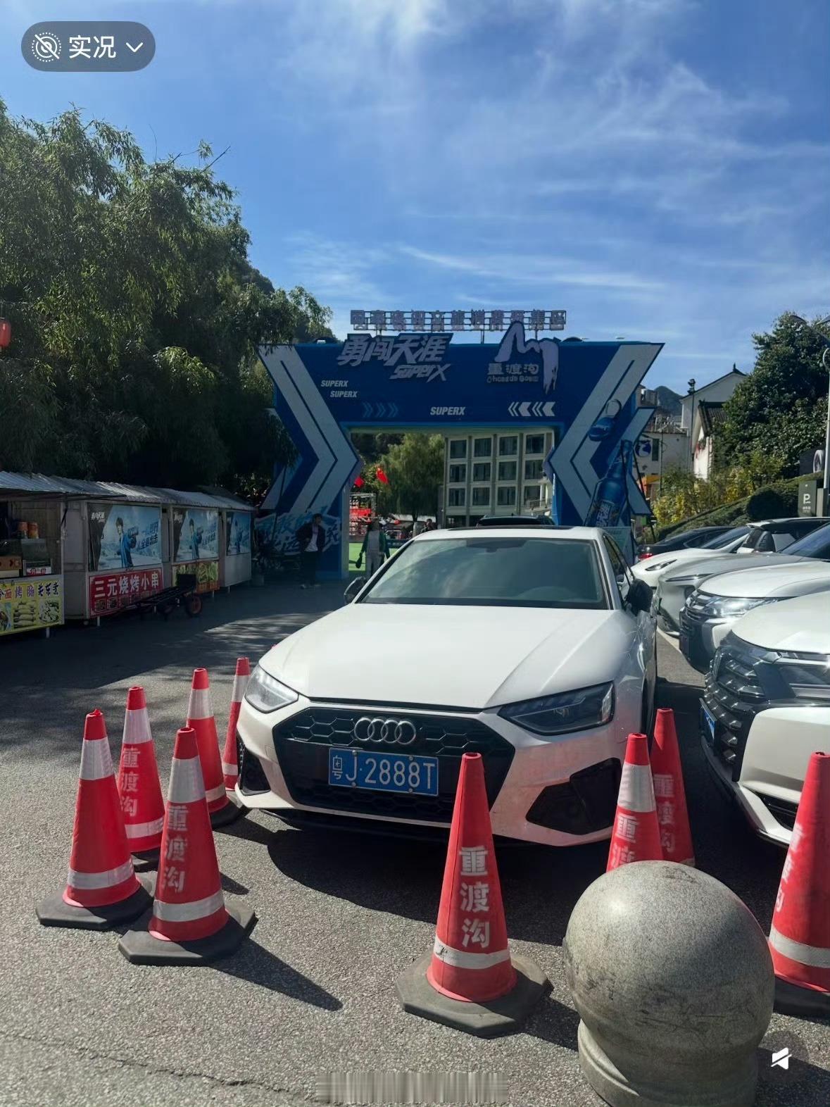 粤J2888T车主战绩再刷新我比较好奇啊，这几天频繁的这个车主上热搜是有人推。还
