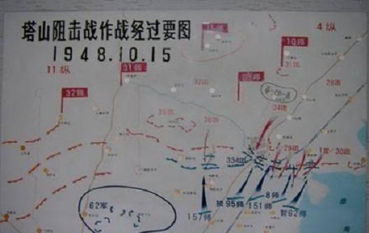 塔山阻击战师职以上高级指挥官姓名、出生地和军衔一览表。塔山阻击战是辽沈战役期间的