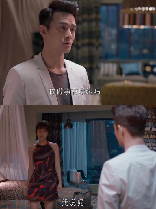 只有赵医生敢让曲筱绡受委屈