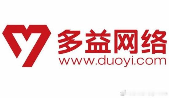 多益网络发文为董事长辟谣：华尔街日报不实报道蓄意混淆事实近日，多益网络官方账号在