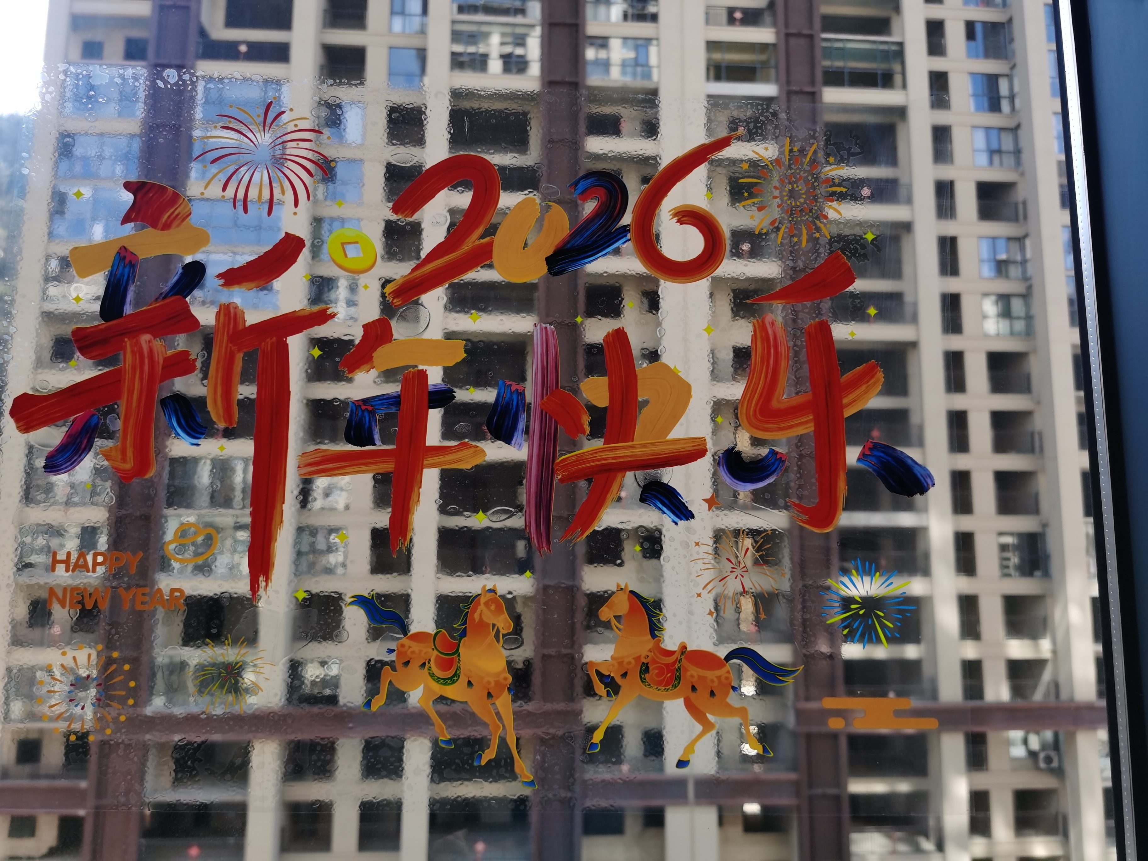 哈哈哈哈哈哈哈我给我的快递仓库也贴了【财】希望大家都能【八方来财】【身体健康】【