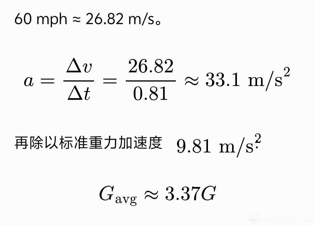 特斯拉roadster零百加速接近1秒我算了一下，平均加速G值就有3.4G 左右