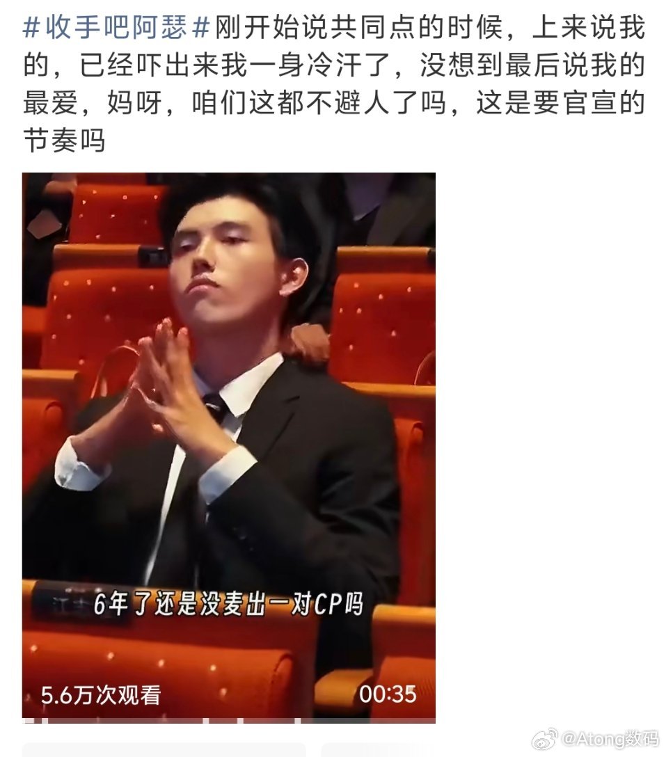 收手吧阿瑟纯表演性人格之前还看到有人说他跟大碗宽面的帅是齐平的我只觉得每次看他都