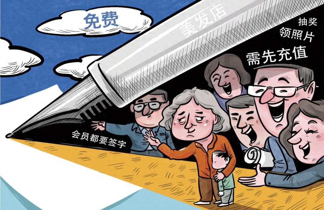 江苏昆山，一七十岁老人被附近美发店的“免费拍照抽奖”活动吸引，到店后，店员热情地