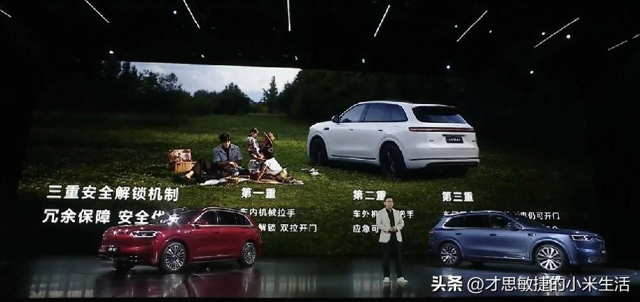 看到成都天府大道的视频，
现在再来看看余承东在9月23日问界M7发布会上说过的话
