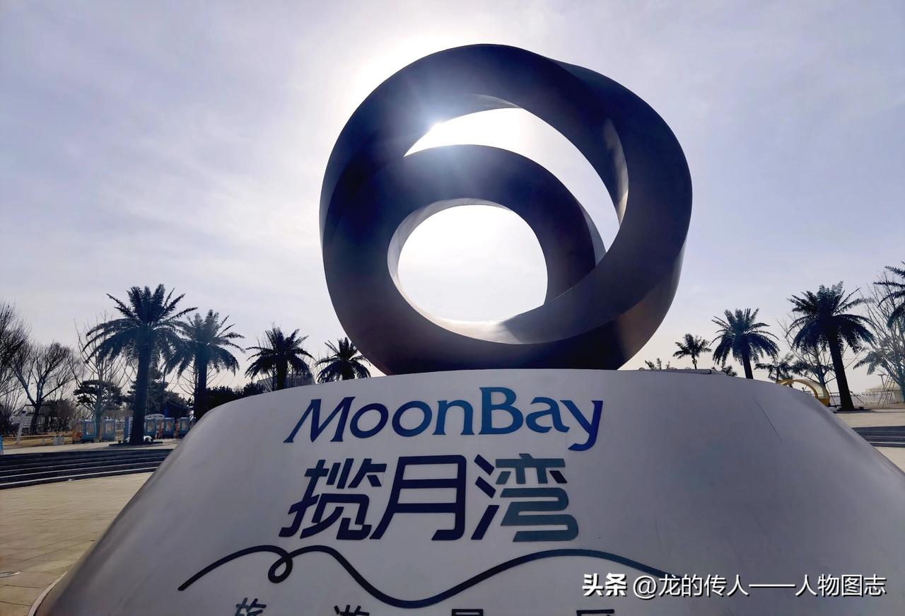 天南地北大拜年