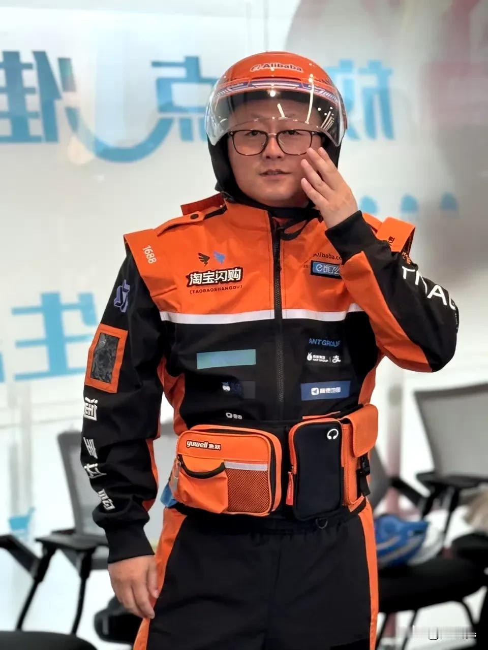 淘宝闪购的新工装？和饿了么外卖小哥的工装不一样吗？不过设计的确实很个性，猛一看还