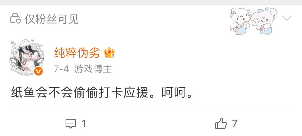 我都我都 