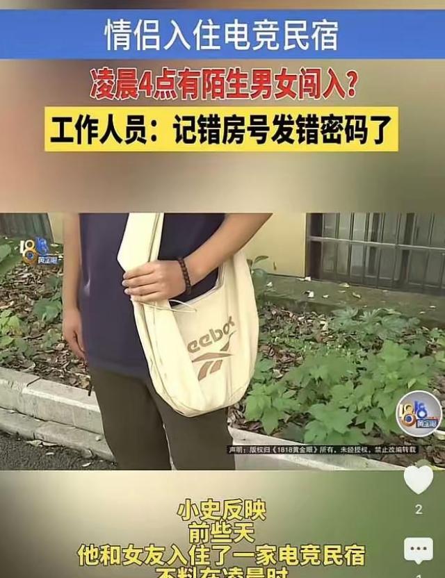杭州，一对小情侣在酒店开房，两人都是年轻人，火力旺盛，折腾到半夜才停下，可没想到