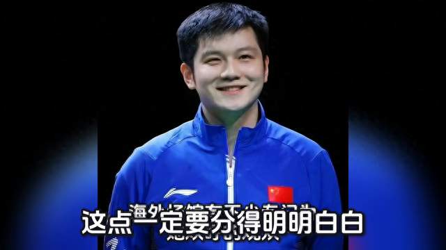 马龙和刘诗雯兄妹相称吗