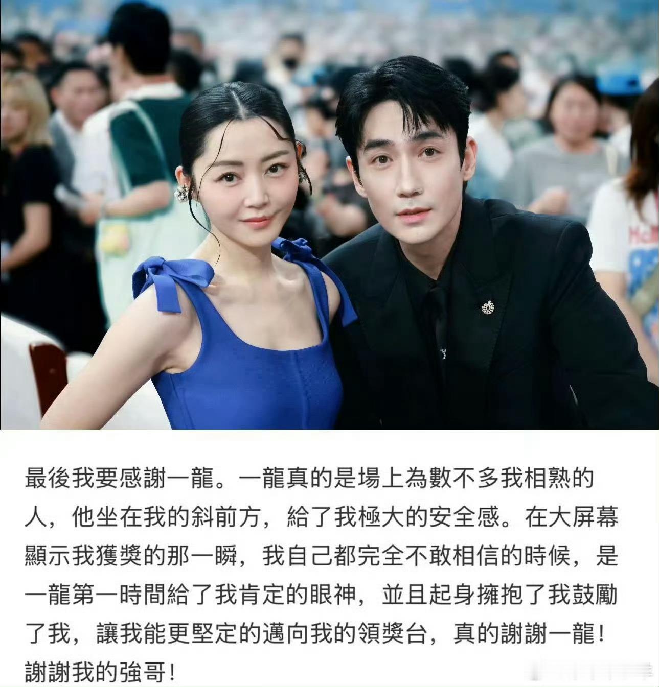 卫诗雅你的强真的来了全网刷屏的梗终于成真，百花奖一句我的强哥，如今化作电影里的对