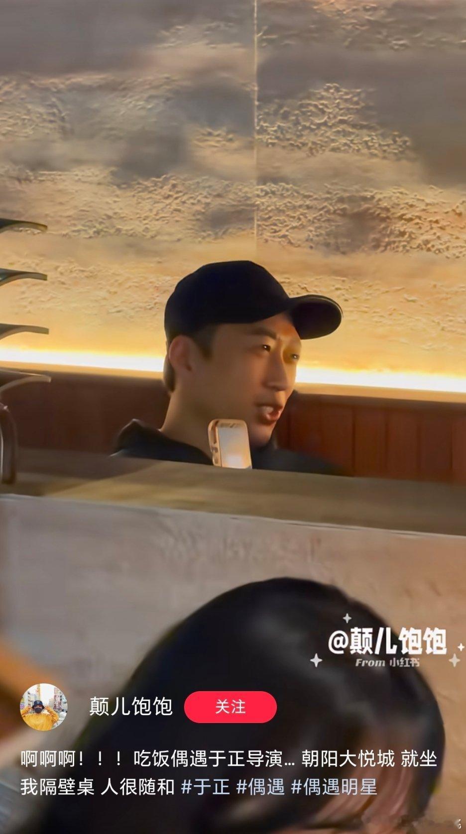 于歪你被人偶遇了，拍出了你最美的样子 