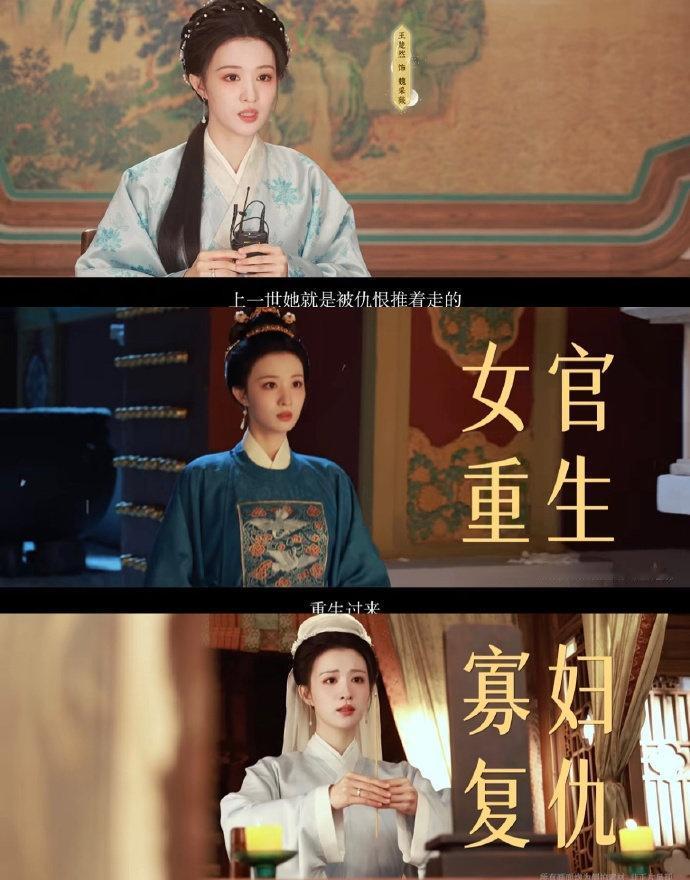 王楚然的古装从来没让人失望过！《明月录》杀青特辑里，一套造型比一套带感，官服端庄