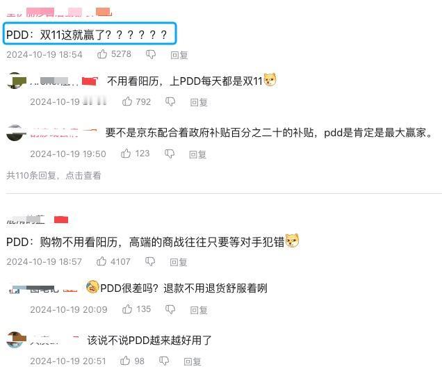 我很好奇狗厂的公关部门到底是啥情况，选代言人的时候都不做背调的？

杨笠随手一搜
