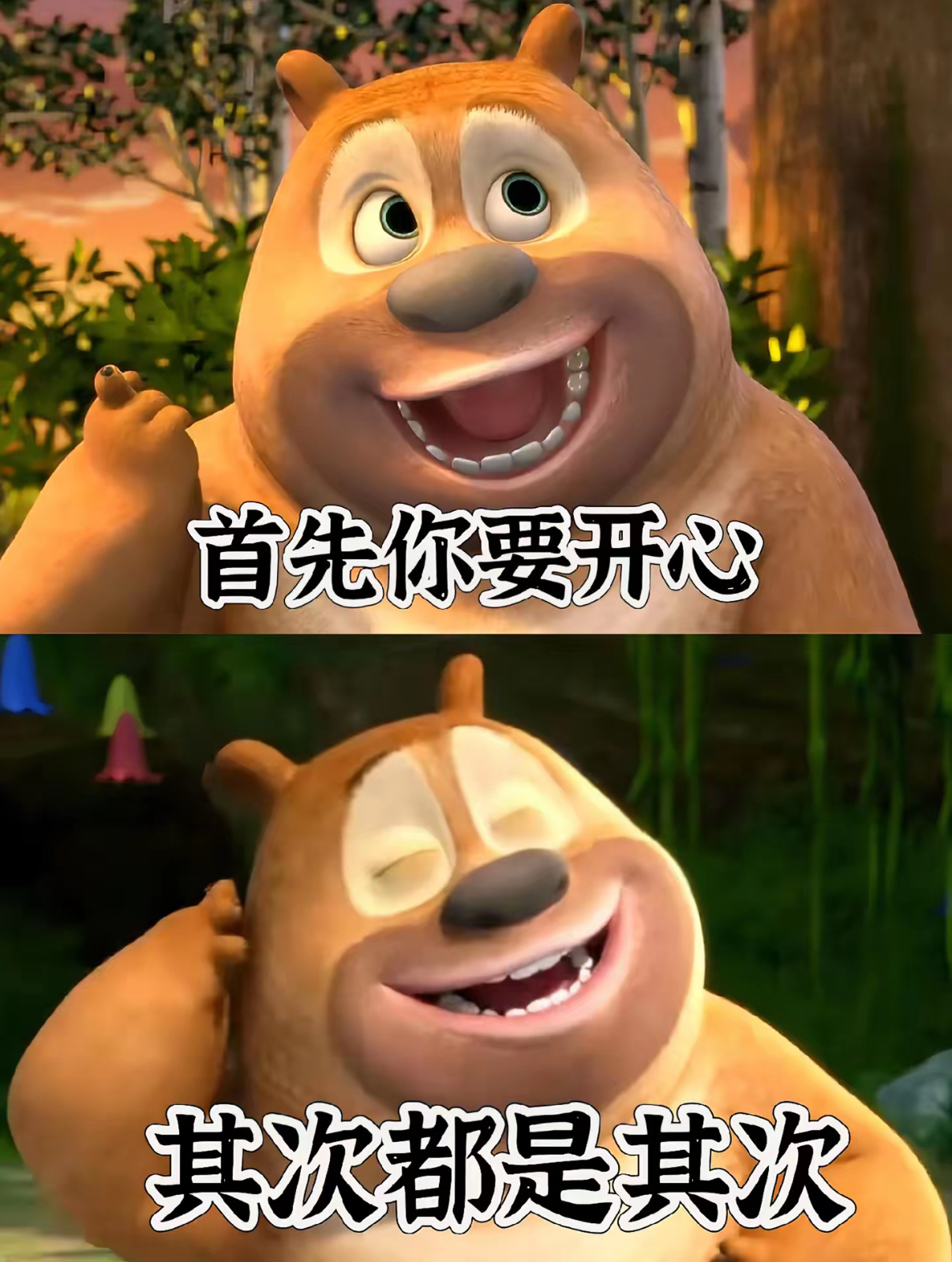 人这一辈子，身体好，世界才是你的，心态好，快乐才是你的。情绪好，能量就越高，风水