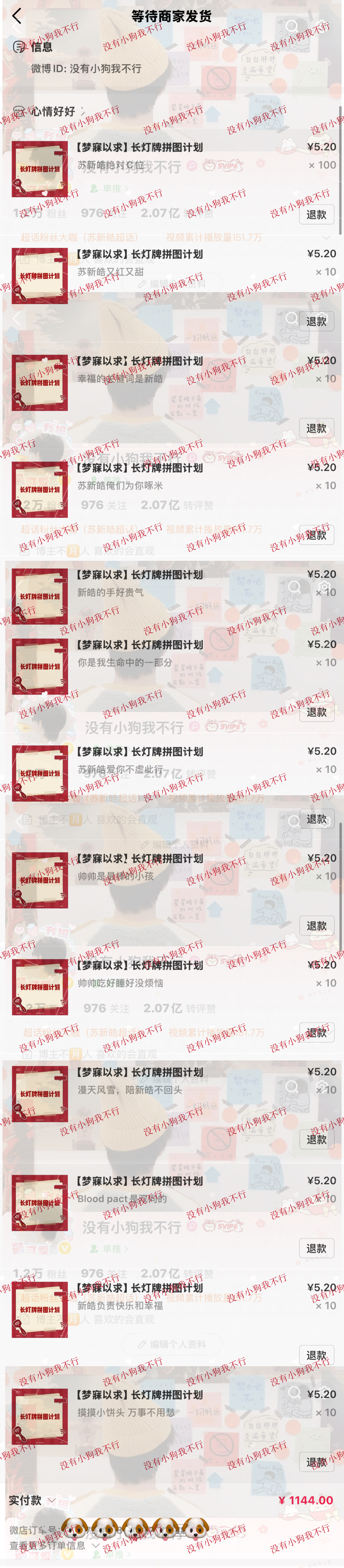 苏新皓  摸摸小饼头 万事不用愁🫳🏻 专栏 · 新皓奶粉罐