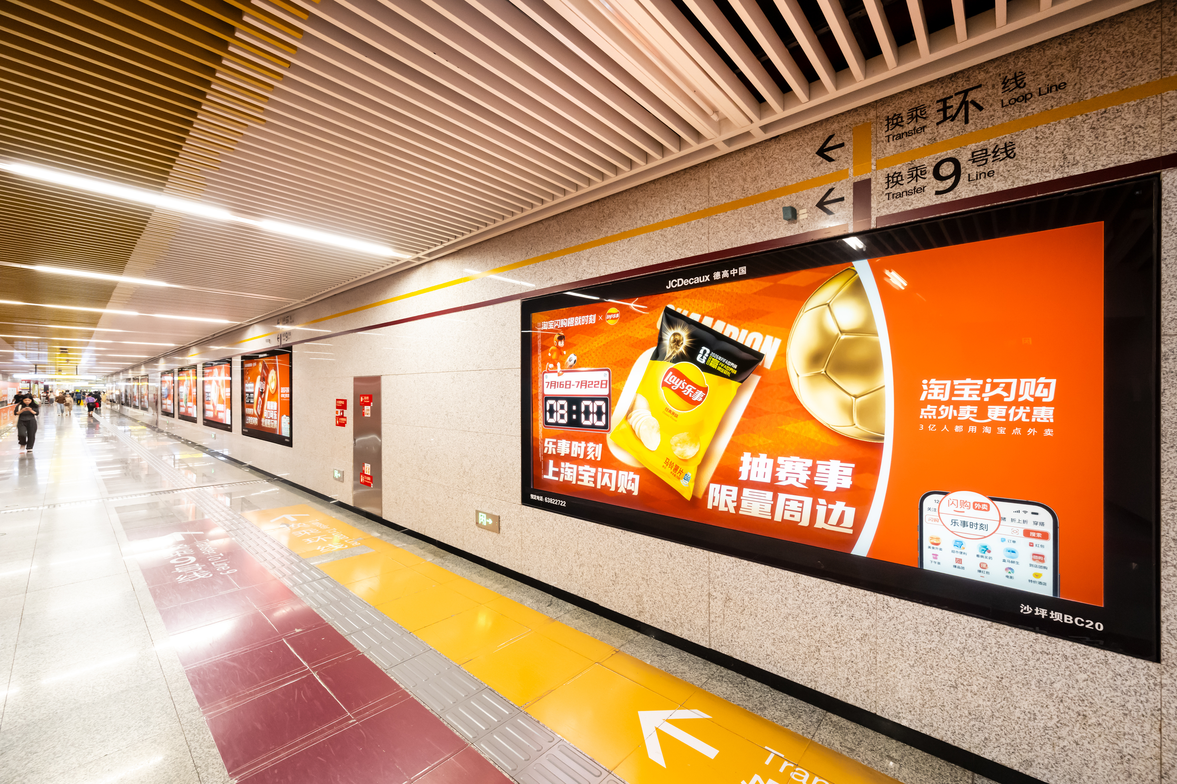 上海早餐时刻烟火气遇上足球热上海打工人的看球早餐省钱攻略来了！ 熬夜看球不emo
