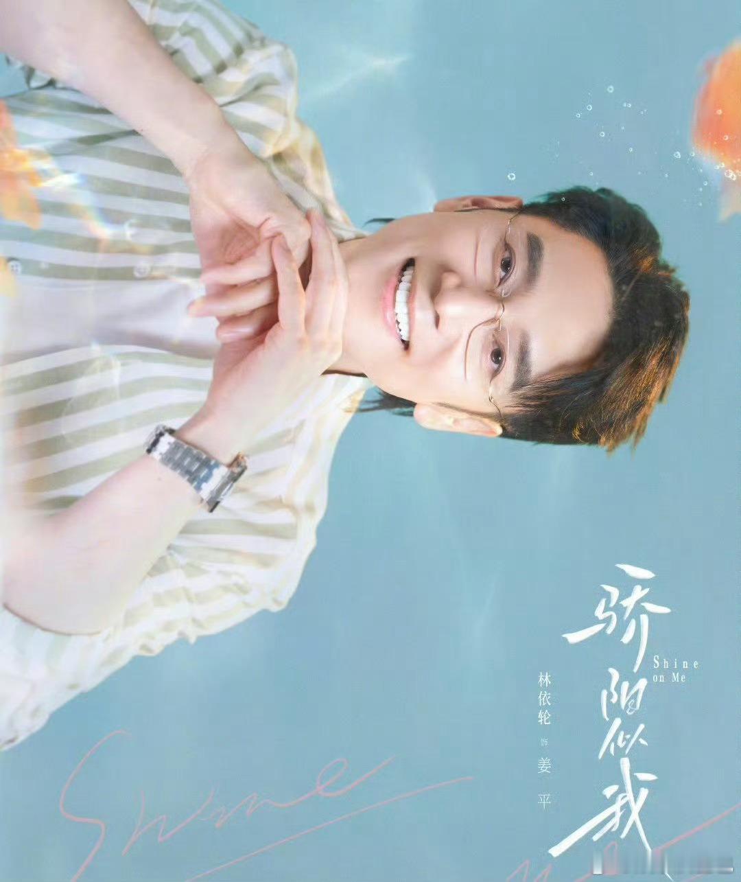 林依轮风格大变 破防了！林依轮把“剧抛脸”升级成了“人生抛脸”！昨天是嘻哈酷盖，