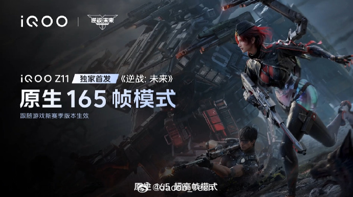 iQOO Z11这个颜色真的不错！颜值也是很顶了以及这个四等边屏幕边宽，正面跟背