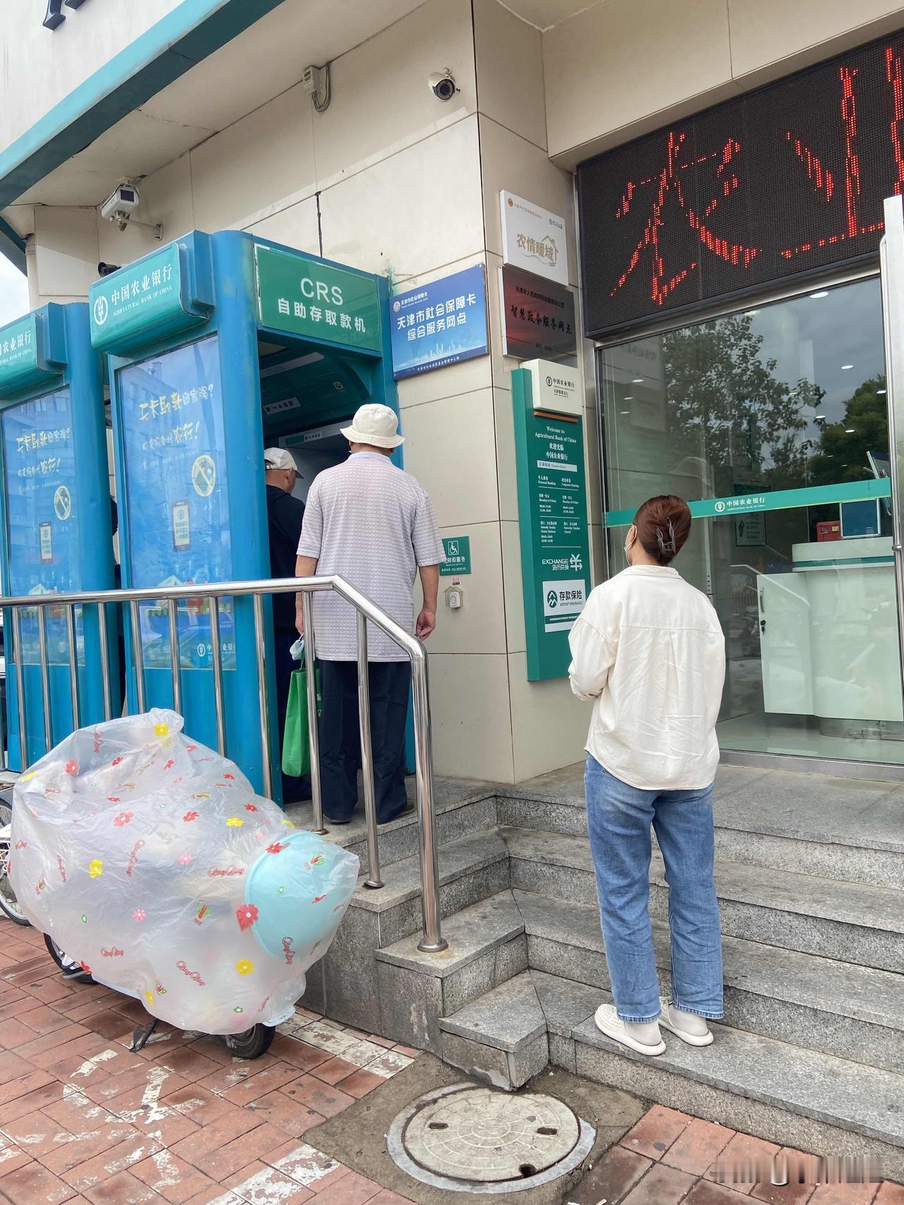 今天发工资了，我说银行门口这么多人呢，我还以为是银行有活动呢！
原来今天是18号