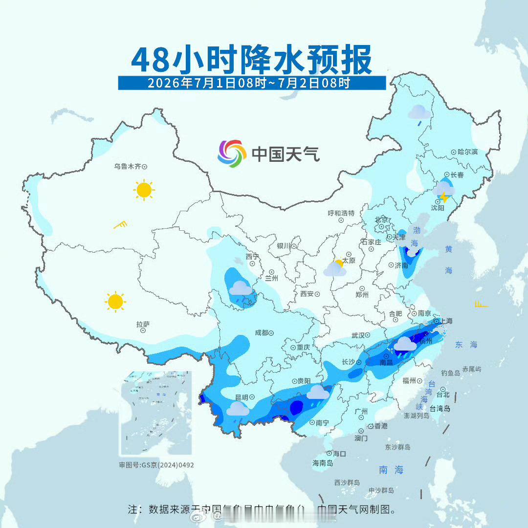 【云贵高原至长江中下游强降雨持续】未来三天（6月30日至7月2日），我国强降雨会