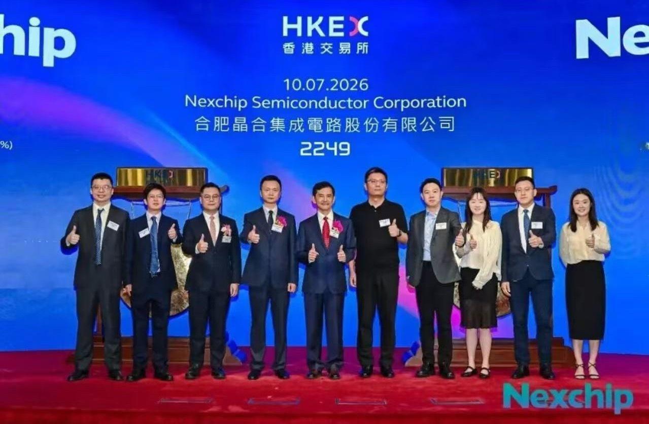 晶合集成 7月10日，合肥晶合集成电路股份有限公司在港交所上市，成为安徽又一家“