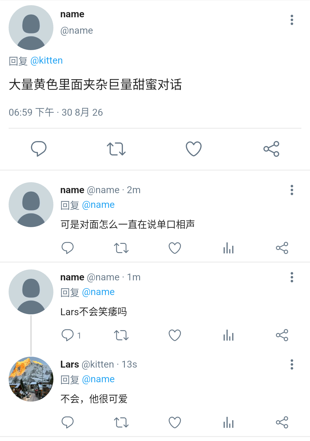 假如周丁是正黄（4）：【一段恶俗恶心的文案】【一句正经的文案】 ​​​
