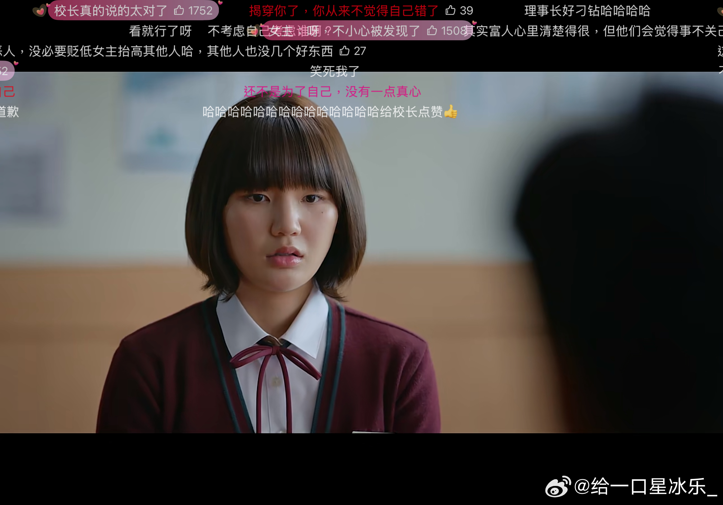 这弹幕的人是有多媚富啊穷女主干坏事被弹幕骂的不行 白济娜80别人的时候就说好爽
