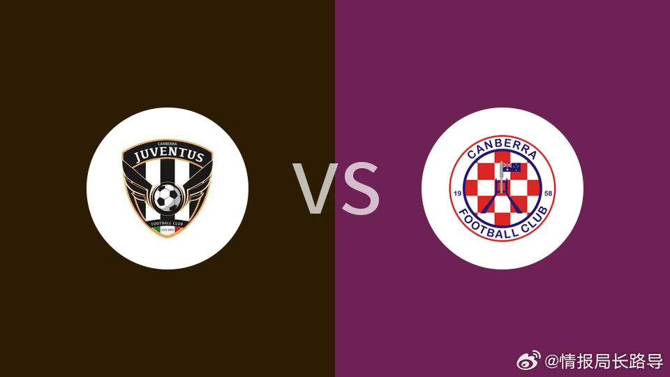 🚨【澳首超前瞻】堪培拉祖云达斯 VS 堪培拉FC：榜首大战！领头羊客场抢分，主