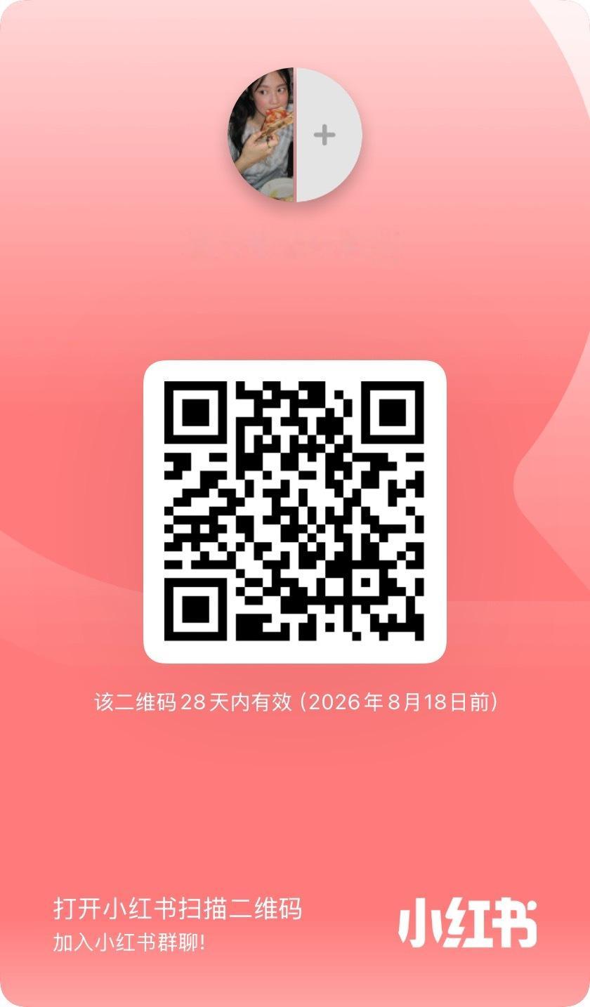 JENNIE  新单小红书教程群👇大家来捞什么都不会的年乱 手把手教会她‼️ 