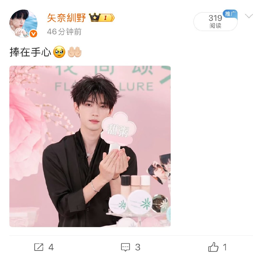 周翊然一直播就发狠了忘情了……然后现在该去洗澡了hhh 