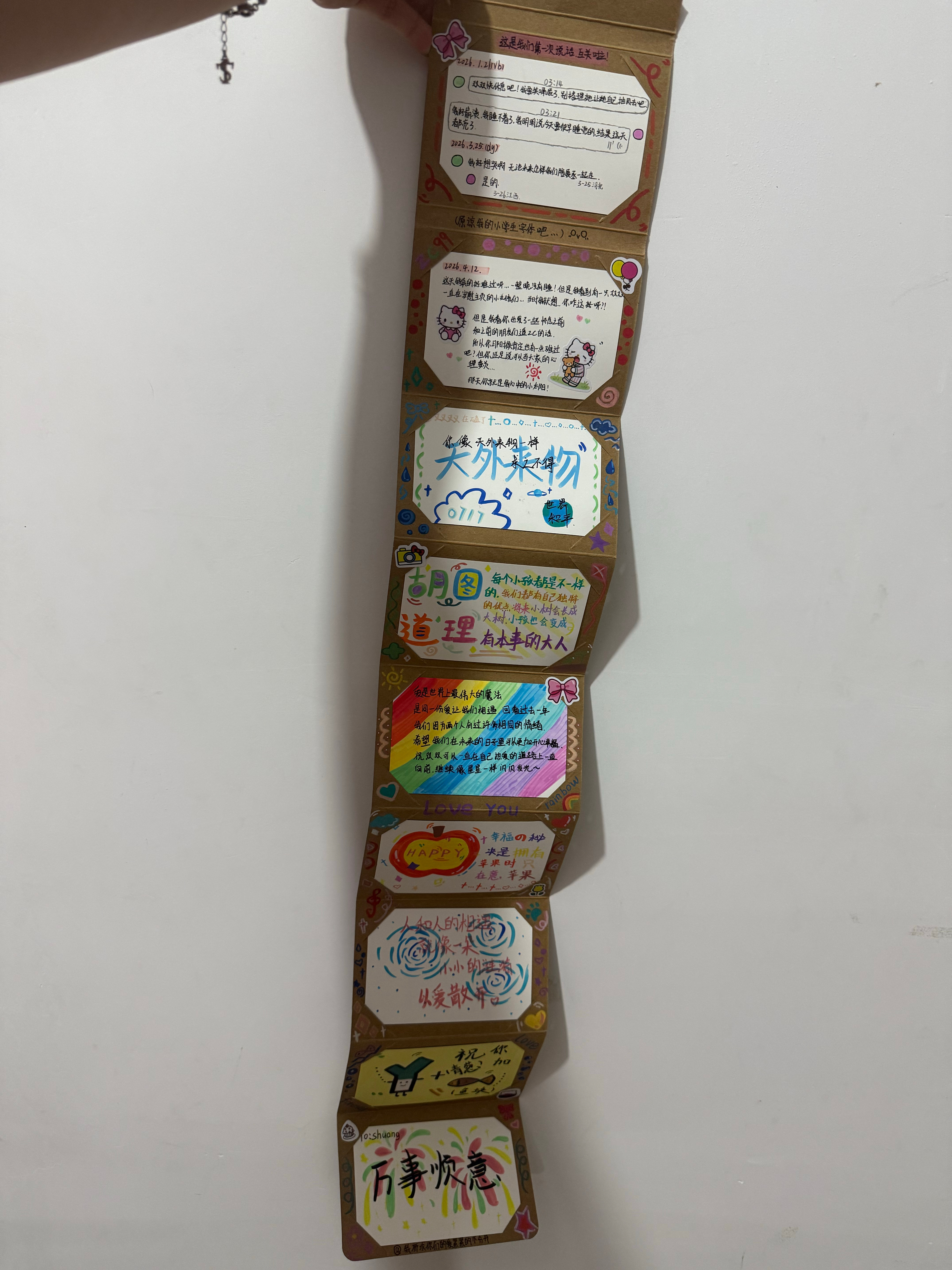 今天收到的最感人两份线下物料居然是专属于我的