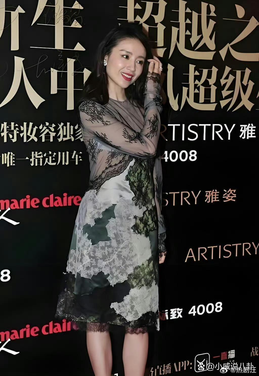 董洁一身透视装别有一番韵味 